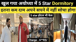 First 5 Star dormitory in ayodhya । hotel in ayodhya near ram mandir । dormitory in ayodhya [upl. by Anayd]