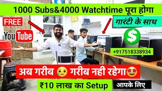 Free Channel Monetization✅ Start😍  Complete 1K Subscriber 4K Hour Watch Time in 2 Day [upl. by Beaufort447]