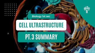 Biology 1st secondary Egypt first term U2 Ch2 lesson2  cell ultrastructure اولي ثانوي  lecture 9 [upl. by Marquita]