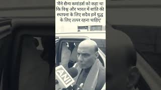 Defence Minister Rajnath Singh का बयान विश्व और भारत मे शांति की स्थापना के लिए सदैव युद्ध लिए तैयार [upl. by Esadnac911]