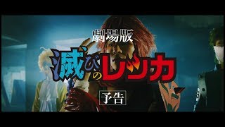 キュウソネコカミ  「NO MORE 劣化実写化」MUSIC VIDEO [upl. by Kiele74]