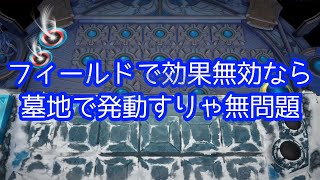 【氷結界】純正氷結界大好きおじさんの旅その２６２【マスターデュエル】 [upl. by Sayette]