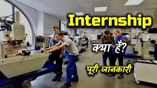 What is Internship With Full Information – Hindi – Quick Support [upl. by Edmanda]