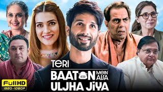 Teri Baaton Mein Aisa Uljha Jiya Full Movie 1080p HD Facts  Shahid Kapoor Kriti Sanon [upl. by Mighell]