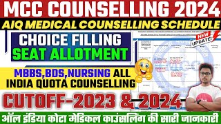 NEET COUNSELLING 2024  MCC COUNSELLING SCHEDULE 2024  MBBS CUTOFF 2024  AIQ MBBS COUNSELLING 2024 [upl. by Sutherlan]