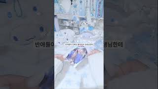 ꒰ 첫눈처럼 하얀 구독버튼으로 만들깅 ₊˚ʚ ₊˚ ❄️☃️ ꒱ 아이브 ive 뉴진스 포장계 포카포장 반택깡 다이브로그 알고리즘 리즘아띄워줘 [upl. by Bedwell]