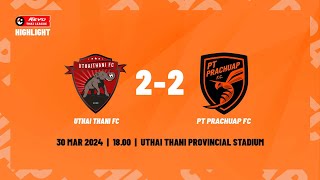 Highlight  Uthai Thani FC 22 PT Prachuap FC [upl. by Rebeka]