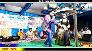 गोरा थारी जान तो चढ़ी काकड़ परgora thari jaan to chadi kakd pe liveprogram kotadi [upl. by Sneed]