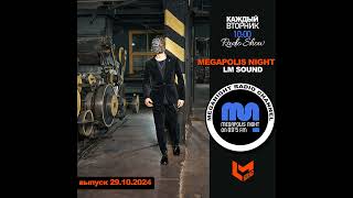 DJru Радиошоу Lykov  Лыков — LM SOUND  Megapolis Night 29102024 [upl. by Horwitz]