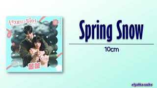 10cm – Spring Snow 봄눈 Lovely Runner OST Part 8 RomEng Lyric [upl. by Learsiy]