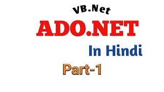 What is ADONetIn Hindi [upl. by Yendahc]