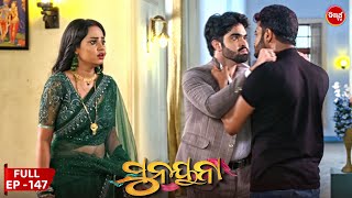 ସୁନୟନା  SUNAYANA  Full Episode 147  Odia Mega Serial on Sidharth TV 730PM [upl. by Htebazle383]