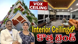 VOX Innovative False Ceiling System Interior amp Exterior  Surya International  Sujan Media [upl. by Harp]