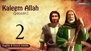 Kaleem Allah S2  Episode 2 English amp French Subtitle [upl. by Hirai]