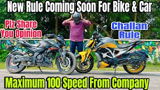 Maximum 100 Speed New Rule Soon Pulsar N160 Ya Apache rtr 310 Bike Speed Challan Over Speed Challan [upl. by Eirrek151]