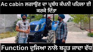 new holland ਵਿੱਚ ਇਹ function ਅੱਜ ਤੱਕ ਕਿਸੇ ਨੇ ਨੀ ਦੇਖੇ ਹੋਣੇ ਜੇ ਦੇਖੇ ਤਾ ਦਸਿਓ [upl. by Nnylacissej807]