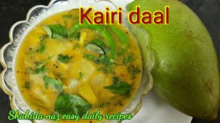 Kairi daal  raw mango dal  कैरी दाल इस तरह बनेगी कमाल। [upl. by Philipines]