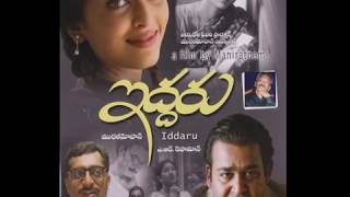 Iruvar 1997  Iddaru  BGM  Background Score  Mani Ratnam  Mohanlal  Prakash Raj [upl. by Esinet]