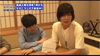 ラジオ番組【flumpool 秘密の部屋】THE MOVIE Vol2 [upl. by Noteek]