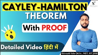 Cayley Hamilton Theorem Proof in Hindi  SN Maths Academy [upl. by Ehpotsirhc639]