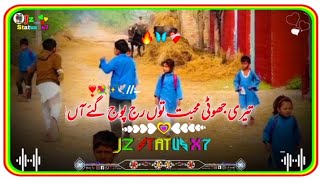 Punjabi Sad poetry 🌾تیری جھوٹی محبت توں رج پوج گئے آں Jz status x7 punjabi poetry viral video [upl. by Cowan]