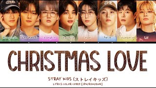 Stray Kids ストレイキッズ  Christmas Love Lyrics Color Coded JpnRomEng [upl. by Charlean]