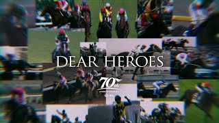 「DEAR HEROES」―JRA70周年記念WEBCM―  JRA FUN [upl. by Eilrac217]