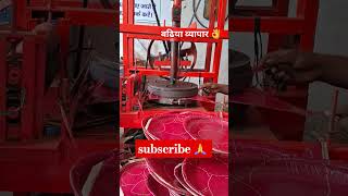 Please subscribe 🙏 buffer plate machine factory business manufacturing Raza Enterprise [upl. by Brenn]