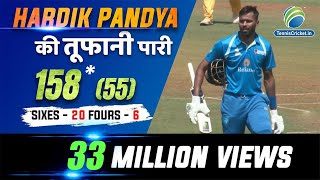 Hardik Pandya Batting  158 Runs in 55 Balls  Second Hundred in DY Patil T20 Cup 2020 [upl. by Bili]