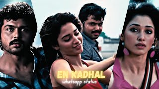 𝙀𝙣 𝙠𝙖𝙙𝙝𝙖𝙡 𝙨𝙤𝙡𝙡𝙖❤️‍🩹“Whatsapp Status💖  Paiya Movie Song Status 💘  SD edits official💕 [upl. by Mccourt]