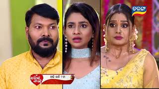 Tori Pain To Pain  12th March 2024  Episodic Promo252  Tarang TV  Tarang Plus [upl. by Barthel]