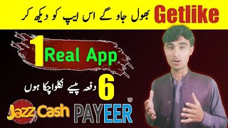 🤑 1 Real Earning App 2023 Live Withdrawal  New Earning App  Earning App  Earn Money Online [upl. by Nanny]