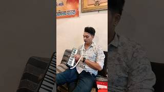 Maine dil de diya 🎶🎼 vairalshort music melodica musiclover [upl. by Diba]