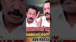 Mullaperiyar Dam Is Time Bomb Mullaperiyar Dam Issue Russel Joymullaperiyardamissue [upl. by Ailicec]