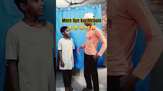 JIgaree dhost😜😜😜😹😹😹😂😂 shorts viral real vlogs [upl. by Leummas936]