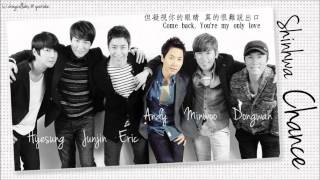 中字 Shinhwa 신화 神話  Chance 機會 기회 [upl. by Nerrot127]