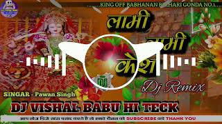 Lambi Lambi kehs new bhojpuri bhakti songPawarsatarPawanSingh DJ VISHAL BABU HI TECK BELHARI No1 [upl. by Schroer]