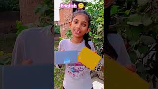 English 🙃 funny comedy ytshorts funnyvideo [upl. by Els427]