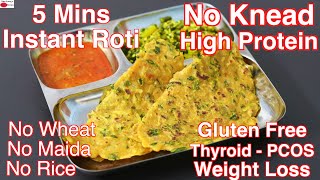 No KNEAD High Protein Roti  Thyroid  PCOS  Diabetic Diet Weight Loss  No Wheat No Maida No Rice [upl. by Ahsiat]