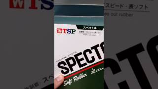 TSP Spectol [upl. by Annez]