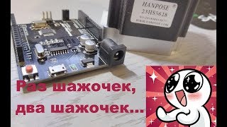 ⚙️Управляем двигателем😁 Шаговый двигатель подключение [upl. by Proudman434]