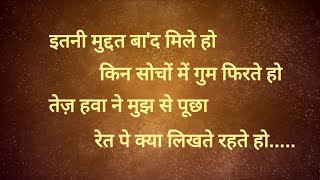 Mirza ghalib shayari  Ghalib ki shayari hindi  ग़ालिब। Mohsin Nakvi  ghazal  मोहसिन नक़वी  shayri [upl. by Atterg]