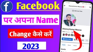 Facebook mein name change kaise karen 2023  how to change Facebook name 2023 [upl. by Hanschen]