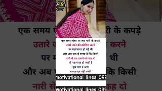 motivation motivational ssc ips studymotivationalvideo studymotivationalvid motivationalstat [upl. by Htenay]