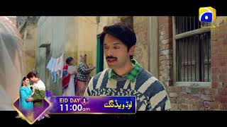 Load Wedding  Feature Film  Fahad Mustafa  Mehwish Hayat  HAR PAL GEO [upl. by Eiralav250]