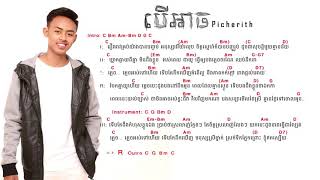 Khmer music chord បើអាច  Ber Ach Picherith  Guitar Chords Lyrices  Original song [upl. by Einreb]