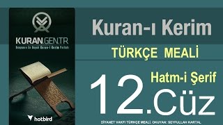 Türkçe Kurani Kerim Meali 12 Cüz Diyanet işleri vakfı meali Hatim Kurangentr [upl. by Ttelracs]