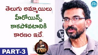 Director Sekhar Kammula Interview Part 3  Frankly With TNR  Talking Movies with iDream [upl. by Dewitt660]