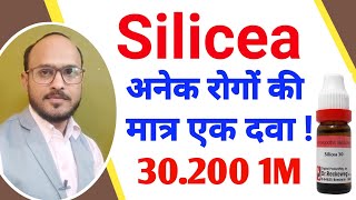 Silicea Homeopathic Medicine  Silicea 30 2001M Use in Hindi  silicea Benefit Silicea Use [upl. by Nysila]