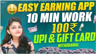 🔴 10 Minutes  Day  100 🌟 New Earning App 😍 Gpay Phonepe UPI  No Investment Job [upl. by Ayital]